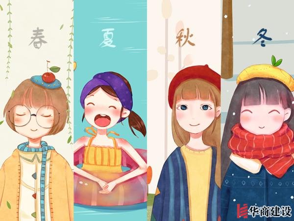 在廣州什么季節裝修施工最好？